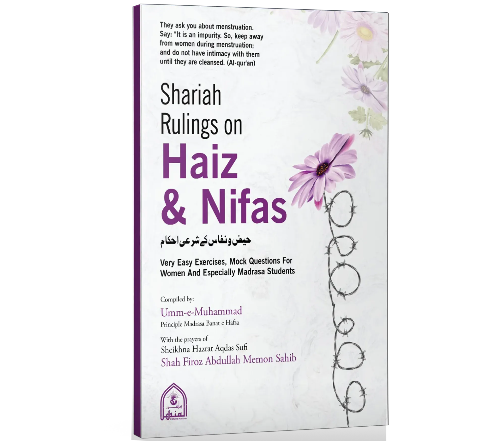 Shariah Rulings on Haiz & Nifas